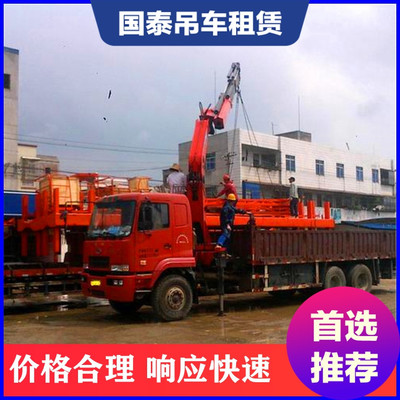 清遠英德附近吊車與運輸設(shè)備租賃服務(wù)指南及聯(lián)系電話